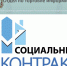 Действенная помощь в развитии малого бизнеса - Администрация Рославльского района