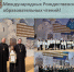 Поздравляем! - Администрация Рославльского района