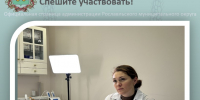 «Первый старт» - реальная поддержка предпринимателей и польза жителям - Администрация Рославльского района