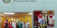 Акция «Национальный хоровод» в сельских Домах культуры - Администрация Рославльского района