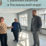 На Смоленщине продолжается программа капитального ремонта студенческих общежитий системы среднего профобразования - Администрация Рославльского района