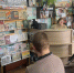 БЕРЕГИ РОДНУЮ РЕЧЬ - Комитет образования