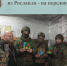Поздравления и подарки из Рославля - на передовую - Администрация Рославльского района