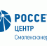 Незаконные граффити и реклама на энергообъектах: последствия и ответственность - Администрация Рославльского района