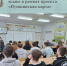 Игры и викторины о русском языке в рамках проекта «Пушкинская карта» - Администрация Рославльского района