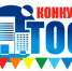 Уважаемые жители муниципального образования «Рославльский муниципальный округ»! - Администрация Рославльского района
