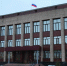 Заседание Рославльской окружной Думы - Администрация Рославльского района
