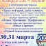 Фестиваль детского творчества «Радуга – 2026» приглашает! - Администрация Рославльского района