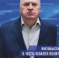 «В.В. Жириновский — 80» в Рославле - Администрация Рославльского района