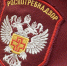 Новые правила для вывесок: приоритет русского языка - Администрация Рославльского района
