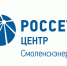 Энергетики «Смоленскэнерго» призывают взрослых напомнить детям о правилах электробезопасности - Администрация Рославльского района