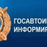 Госавтоинспекция МО МВД России «Рославльский» информирует о проведении ОПМ "Перекрёсток" - Администрация Рославльского района