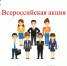 Сдаем вместе. День сдачи ЕГЭ родителями - Администрация Рославльского района