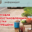 Об ответственности за торговлю в неустановленных местах - Администрация Рославльского района