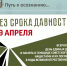Рославльские школьники и память о геноциде - Администрация Рославльского района